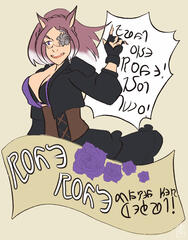 Rose Rose makes her debut! "Just one Rose! Not two!"